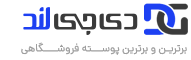 فروشگاه اینترنتی پرتولند